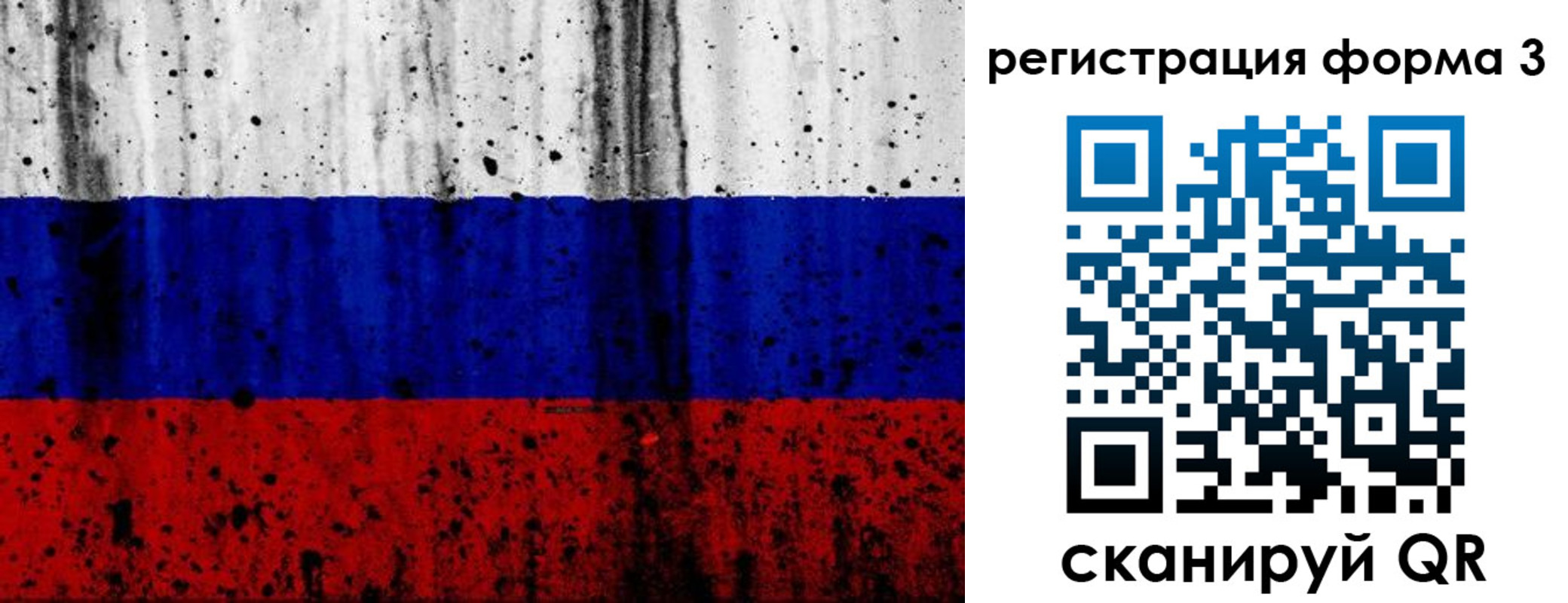 форма 3 в Ухте