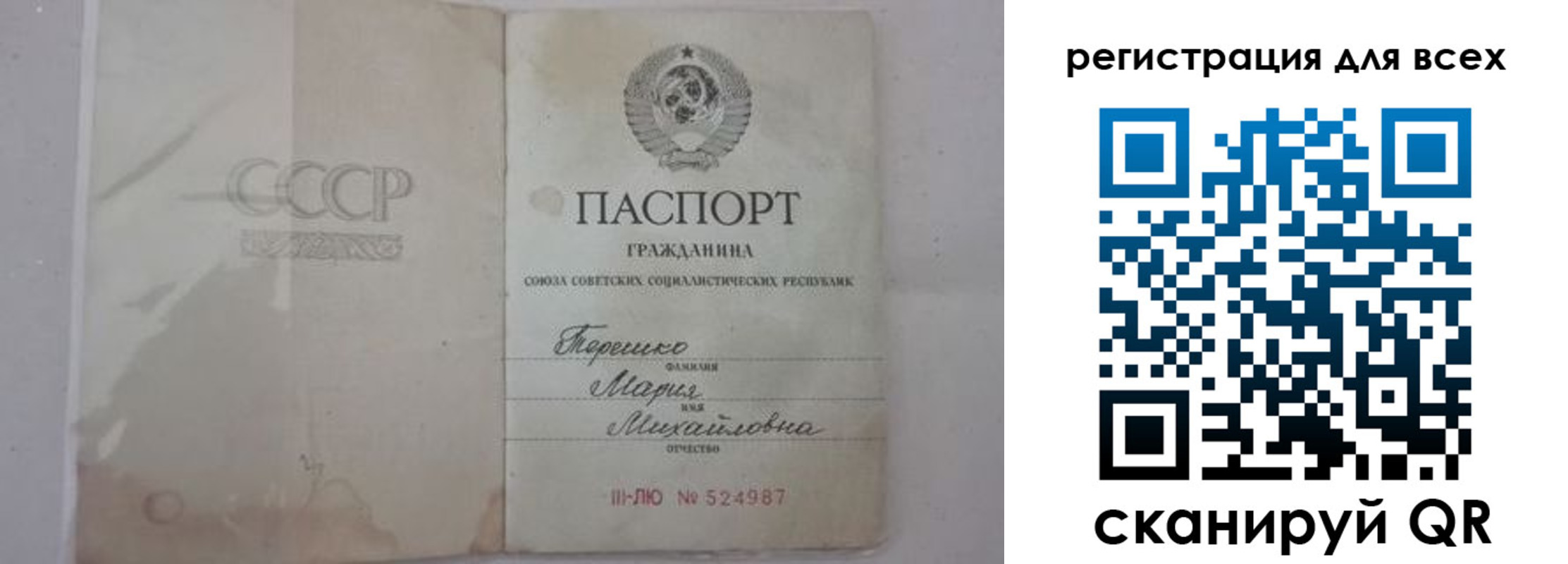 временная регистрация адрес в Ухте